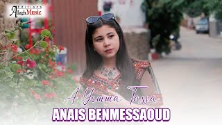 Anais Benmessaoud  A Yemma Tassa Clip Officiel 2024 music kabyle mp3 [upl. by Shanks]