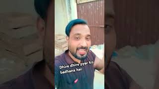 Dhire dhire pyar ko badhana hai shorts comedyvideos viralvideo trending [upl. by Ahseiyt]