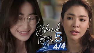 BLANK The Series เติมคำว่ารักลงในช่อง EP5 44 AR NUYENG I LOVE YOU 😍 [upl. by Agnesse772]