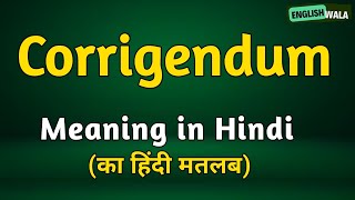 Corrigendum meaning in hindi  Corrigendum matlab kya hota hai  Corrigendum explained [upl. by Wiedmann]