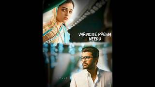 Varinche prema song Malli malli idi rani roju Sharwanand Nitya menon  viral  whats up status [upl. by Radburn514]