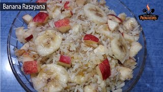 Banana Rasayana  Rasayana Recipe in Kannada  Balehannina Rasayana [upl. by Auqenwahs]