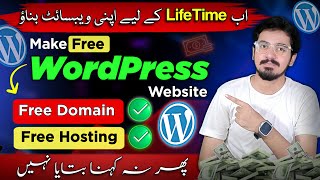 How To Make a Free WordPress Website  Free Website Kaise Banaye  How To Create a Website For Free [upl. by Sophie]