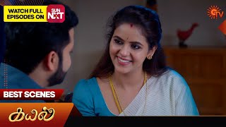 Kayal  Best Scenes  19 Nov 2024  Tamil Serial  Sun TV [upl. by Nueormahc]