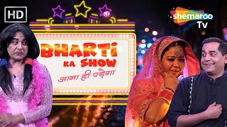 Bharti Ka Show Shemaroo TV [upl. by Aramanta]