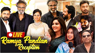 🔴Live Ramya Pandian amp Lovel Dhawan Reception  Candid Moments [upl. by Leonidas]