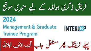 Interloop MTO program 2024 registration  interloop Jobs 2024 online apply GTE programme [upl. by Ofloda919]