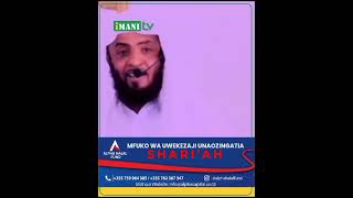 KAMARI ZINAA INA KUWEKA MBALI NA allah sheikhsaidbafana subscribemychannel viralvideo muhammadﷺ [upl. by Aletta]