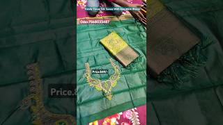 Silk Sarees price849 Oder7568033487 saree silk wholesale trending tissue vlog [upl. by Trygve]