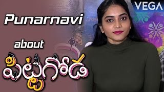 Punarnavi Special Interview about Pittagoda Movie  Latest Telugu Movie 2016 [upl. by Ehtyaf]