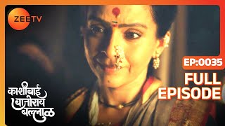 Radhabais Challenge to Kashibai  Kashibai Bajirao Ballal  Full ep 35  Zee TV [upl. by Warram]