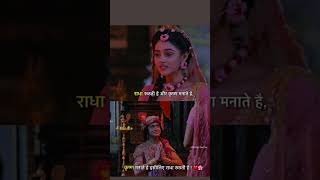 Murli ki tanon si radhakrishna love viralvideo newvideo subscribemychannel shortvideos shorts [upl. by Aken]