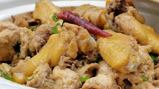 Chinese Galangal Chicken  Easy and Simple Recipe [upl. by Browning]