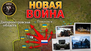 Сирия Война Всех Против Всех🗺️ ВС РФ Продвигаются К Покровску🏙️Военные Сводки 🪖 И Анализ 09122024 [upl. by Vahe]