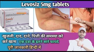 Levosiz 5mg tablet use dose benefits and Side effects full review in hindi levocetrazine 5mg tablet [upl. by Nniuqal993]