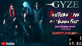 GYZE Live Stream 1（後）quotHeaven Festquot Live at Shibuya Cyclone 20130726 [upl. by Elleved328]