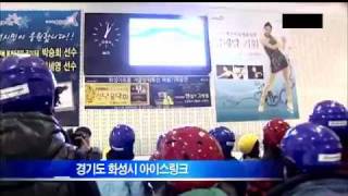 Yuna Kim Vancouver OlympicsNews 0224  MBC 2010 0224 뉴스데스크3한마음응원 [upl. by Annil27]