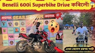 Benelli 600i Superbike Drive কৰিলোঁ😱এখন বেলেগ ধৰণৰ গাড়ী [upl. by Ttocs566]