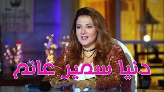 Talata Fe Wa7ed  Episode 17  تلاته في واحد  شيماء سيف مع الفنانه دنيا سمير غانم [upl. by Aliza]