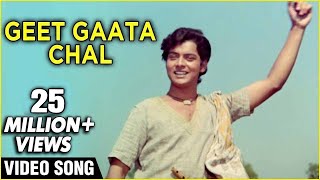 Geet Gaata Chal Video Song  Title Track  Sachin  Sarika  Ravindra Jain [upl. by Aggappe]