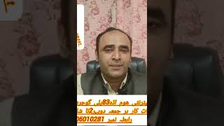 بچےاور ماں کو ٹی بی کی دوائ کب دیناضروری ہے؟ [upl. by Notslah298]