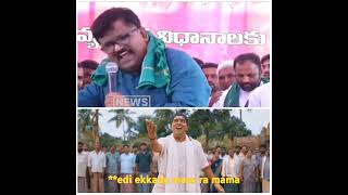 Deshapthi Srinivas song on Congress ruling congress brs kcr ktr harishrao revanthreddy bjp [upl. by Barbabas]