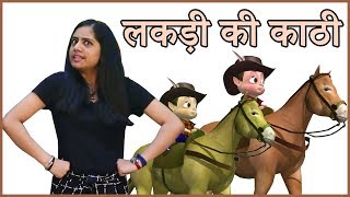 Lakdi Ki Kathi  लकड़ी की काठी  Imitate amp Learn Hindi Action Songs  Nursery Rhymes [upl. by Fiorenze]