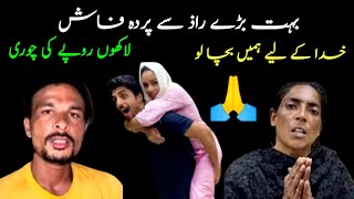 Maria bilal  Ab Sonia Gopal Ki Kher Nahi  Nayab Rizwan vlog [upl. by Nnayhs]