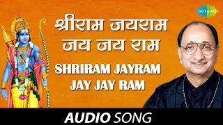 Shriram Jayram Jay Jay Ram  श्रीराम जयराम जय जय राम  Alaoukik Gaani Arun Date Marathi Bhakti Geet [upl. by Corvese409]