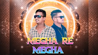 MEGHA RE MEGHA  ODIA ROMANTIC DANCE MIX  DJ SUVEN X DJ VICKY [upl. by Akehsat800]