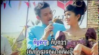 ហូលផាមួងខ្មែរ By SereymonSunday VCD 089 [upl. by Nitsirk]