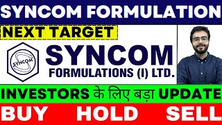 syncom formulations latest news  syncom formulations share  syncom formulations share analysis [upl. by Arhoz720]