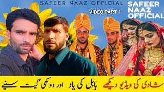 Safeer Naaz Official New Pahari Babul ke Yaad Dukhe Vdou Song پارو پاری جاندیا23September 2022 [upl. by Mckenzie698]