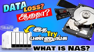 Hard Disk Data Loss இத Try பண்ணுங்க  Terramaster NAS  Storage Device  MirrorME Studio [upl. by Neliac641]