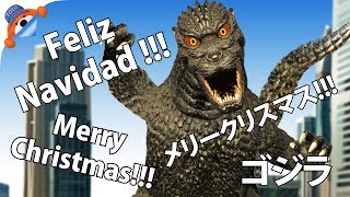 Godzilla  Feliz Navidad  Merry Christmas  TobiAnimados [upl. by Gemini88]