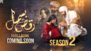 Raqs e Bismil  Season 2  Abhi Ye Khani Baki H  Zohra Mussa [upl. by Ajin]