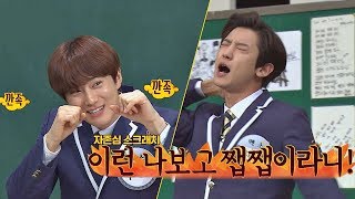 quot내가 쨉쨉이라고♨quot 수호SUHO의 깐족에 열받은 찬열CHAN YEOLㅋㅋ 아는 형님Knowing bros 159회 [upl. by Nylodam]