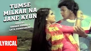 Tumse Milkar Na Jane Lyrical Video Pyar Jhukta NahinLata MangeshkarShabbir KumarMithun CPadmini [upl. by Dnomed622]