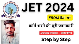 How To Fill JET 2024 Application Form  jet 2024 form fill up  JET 2024 Form Filling step by step [upl. by Alfonso107]