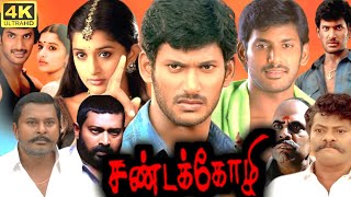 Sandakozhi Full Movie Tamil  Vishal  Meera Jasmine  Lal  Vidharth  Rajkiran  N Linguswamy [upl. by Minor]