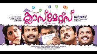 Classmates malayalam full movie [upl. by Halyhs]