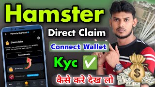 Hamster Kombat Direct Claim Kyc Kaise Kare  HMSTR Withdrawal Bank Account ⚡⚡ [upl. by Ymac]