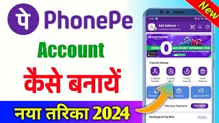 Phone pe account kaise banaye  Phonepe account kaise banaye  phonepe new account kaise banaye [upl. by Olaznog]