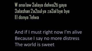 El Donia Helwa arabicenglish lyrics by Nancy Ajram [upl. by Kit]