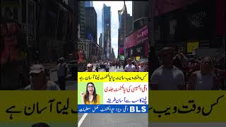 Italy VISA Appointment Latest Update  How to Get Italy Embassy VISA Appointment from [upl. by Nosde]