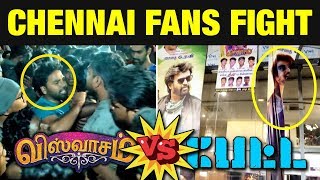 RAJINI amp AJITH Fans Fight at Rohini Theatre Chennai  Viswasam vs Petta FDFS  Thala vs Thalaivar [upl. by Klemm]