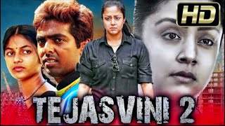 Tejasvini 2 HD Hindi Dubbed Movie I Tejasvini 2 1Jyothika G V Prakash Kumar [upl. by Fayette]