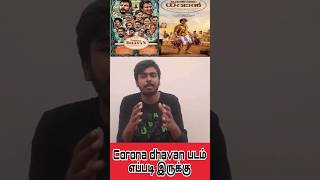 Corona dhavan movie review in Tamil [upl. by Caves760]