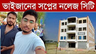 ফুরফুরা শরীফ আব্বাস সিদ্দকি স্বপ্নের নলেজ সিটিFurfura Sharif Abbas Siddiqui Dream City [upl. by Waylin]