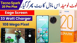 Tecno Spark 20 Pro Plus Price Down 💥  Tecno Eage Screen Mobile  tecno unboxing newmobilephone [upl. by Suoivatra]